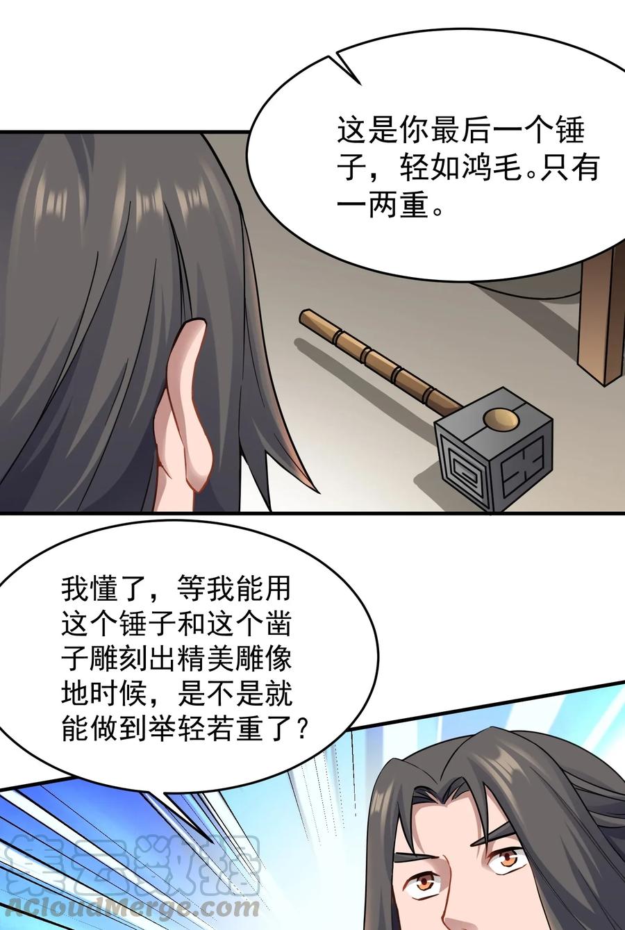 093 魔鬼训练15