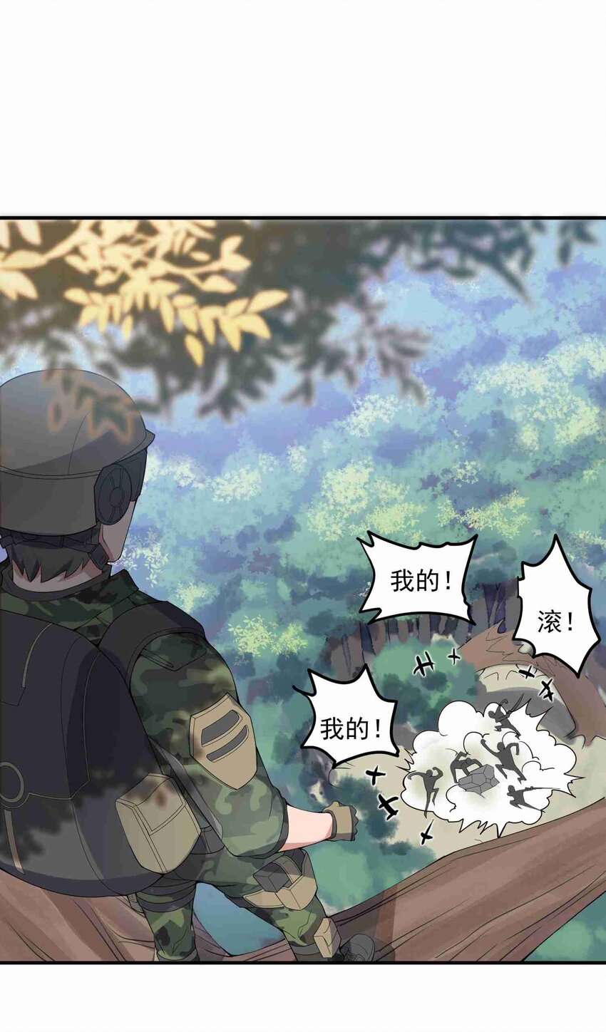 011 装备仓26