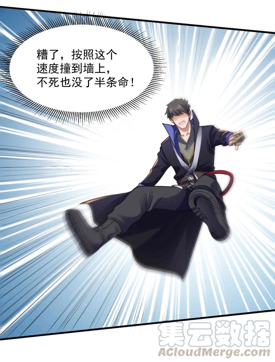 064 谁都不能在城内杀人15