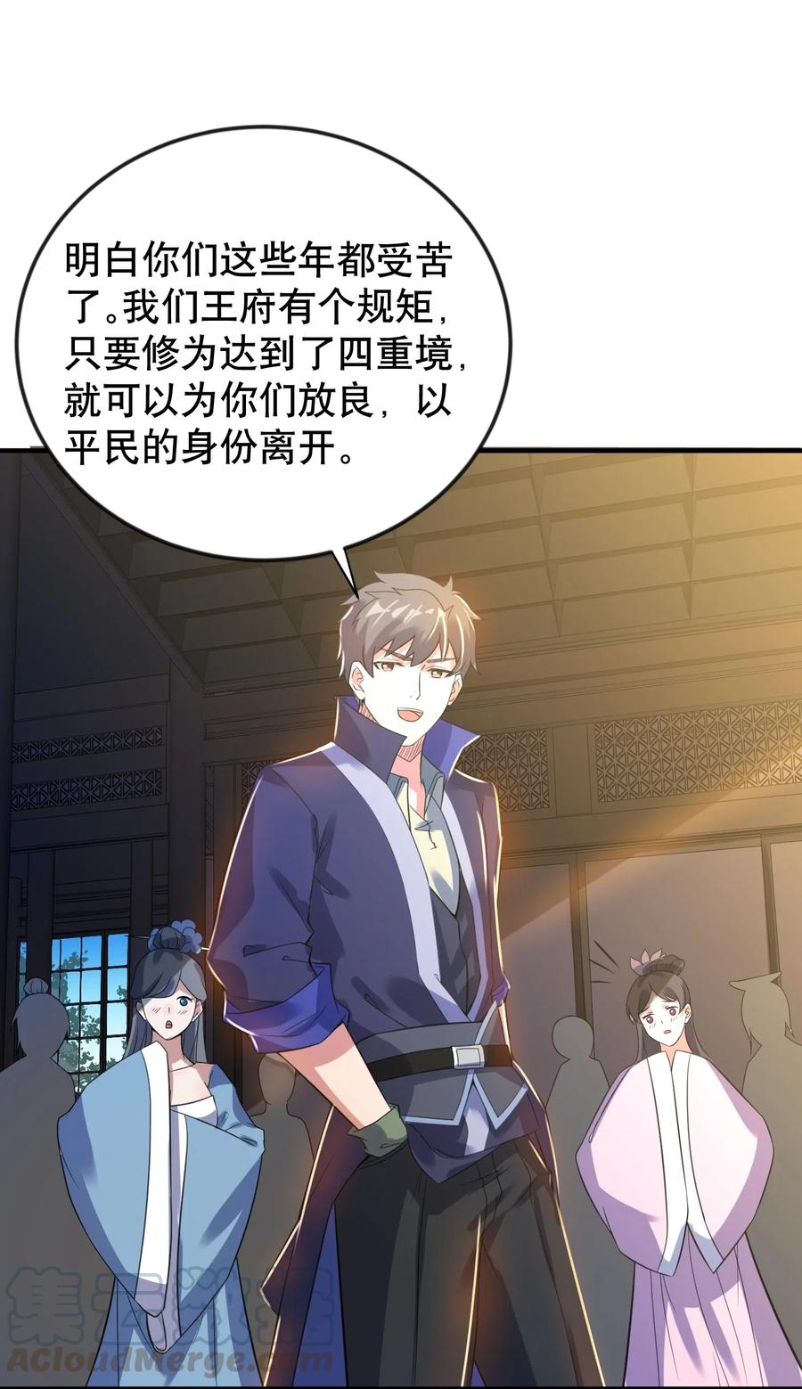 171 受尽折磨的美女们39