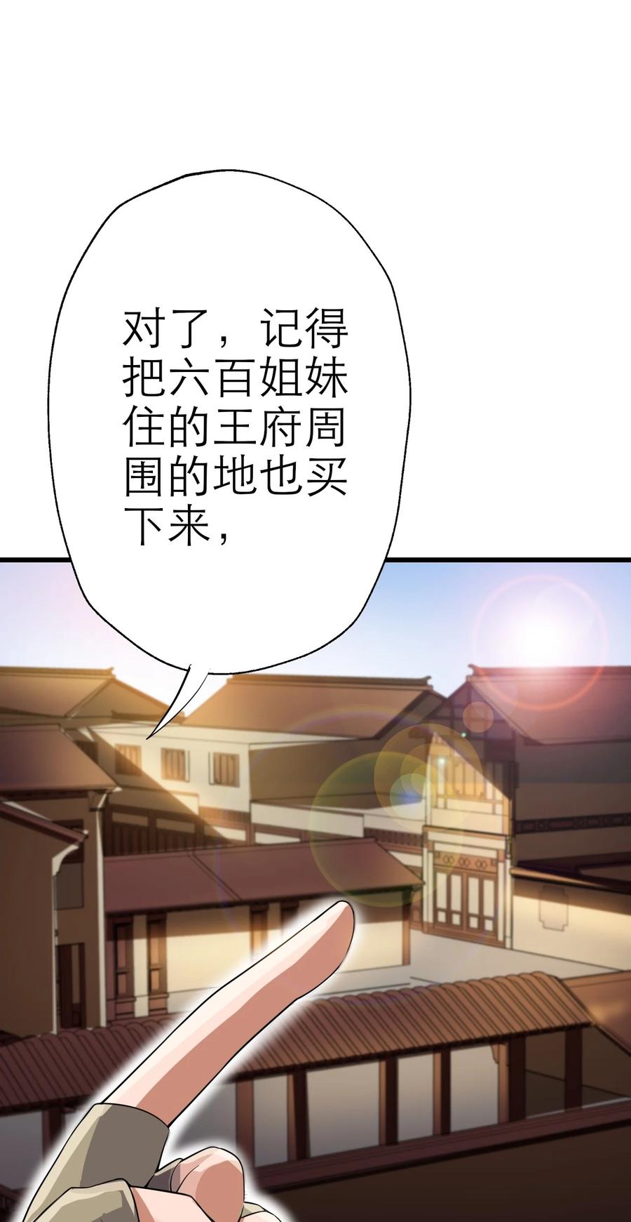 205 婚礼38