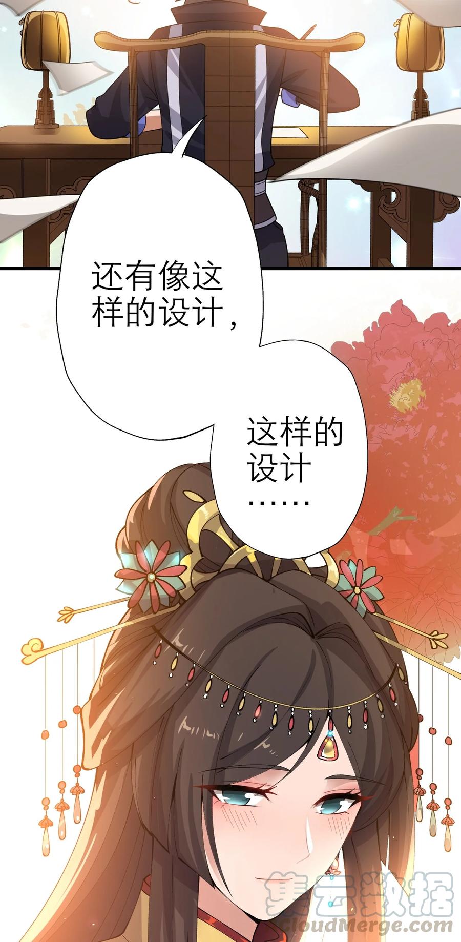 205 婚礼21