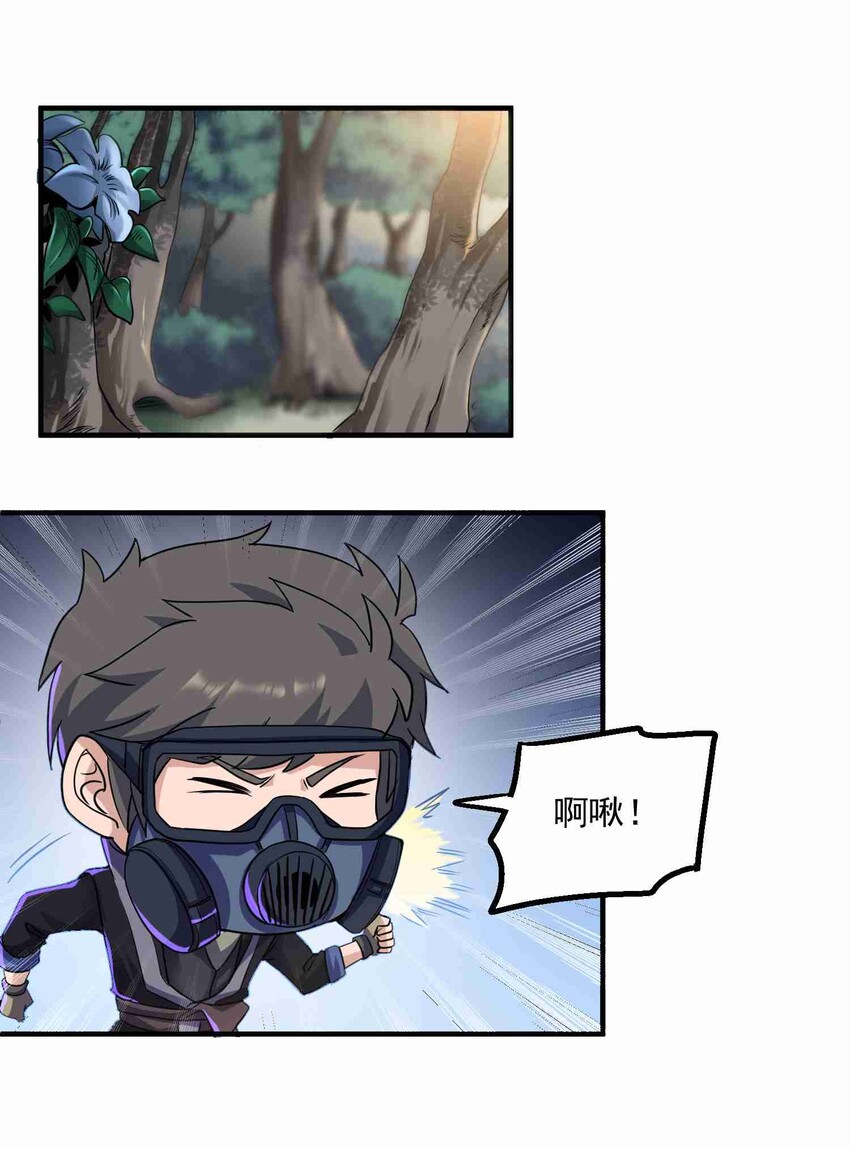 046 顺利逃脱27