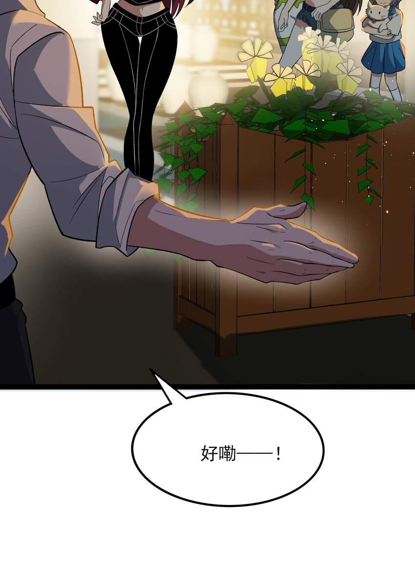 356 大结局67