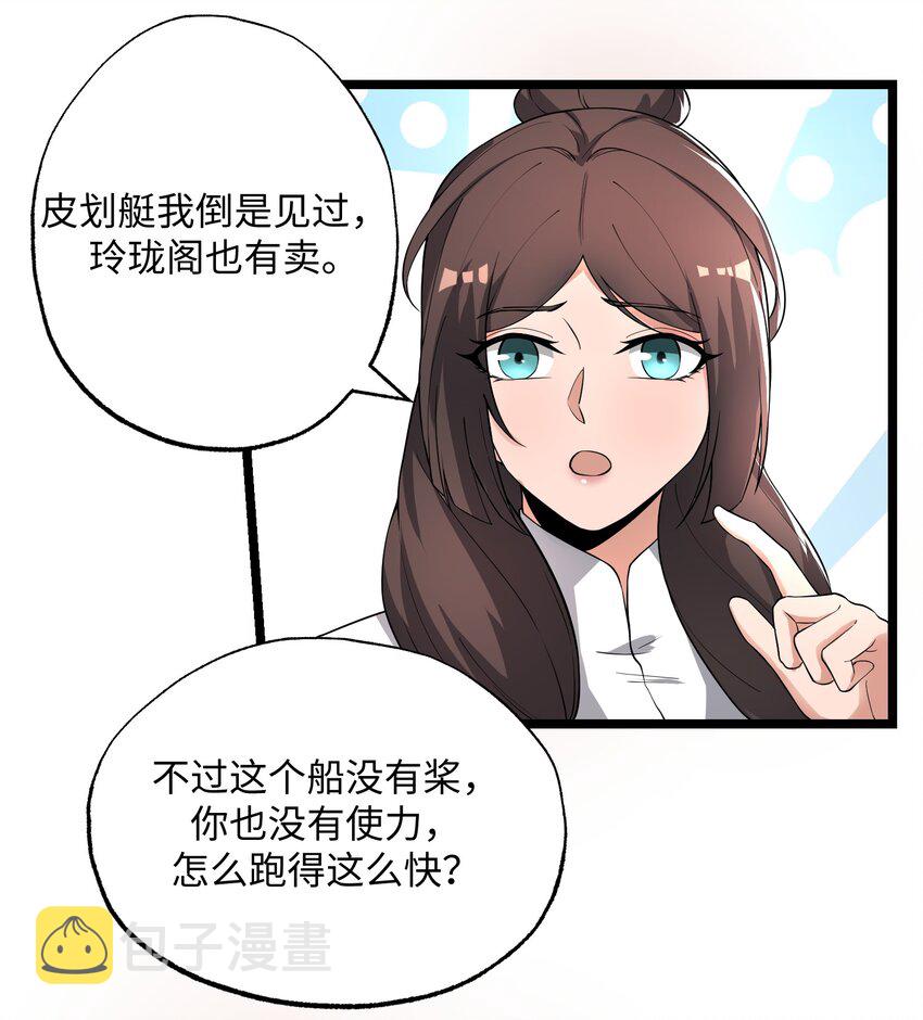 267 玲珑阁42
