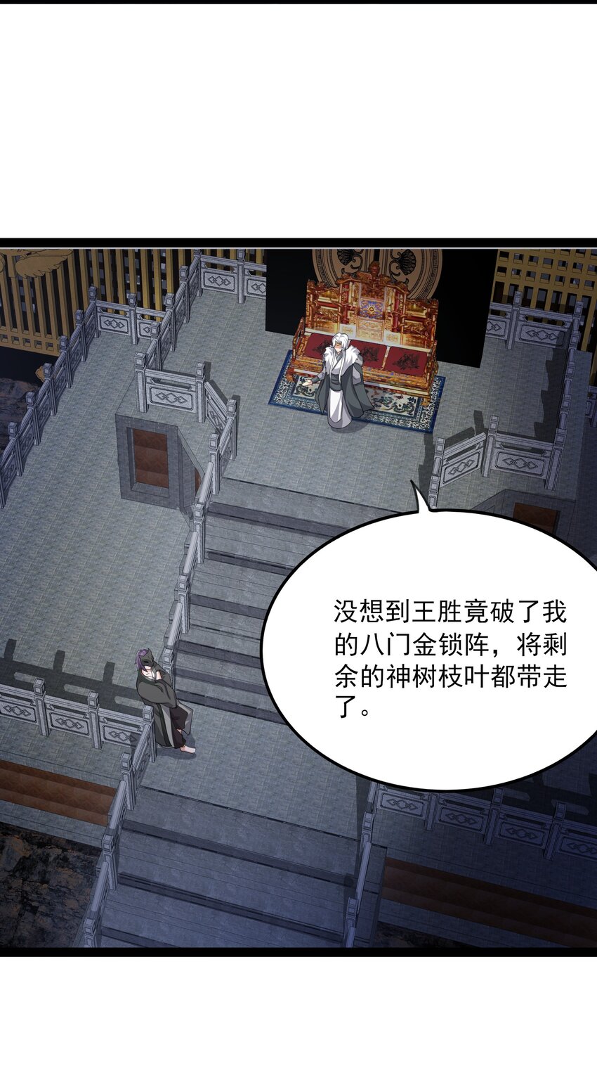 339 反派的邀请？15