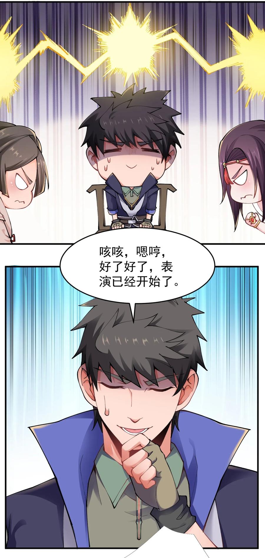 173 当面修罗场31