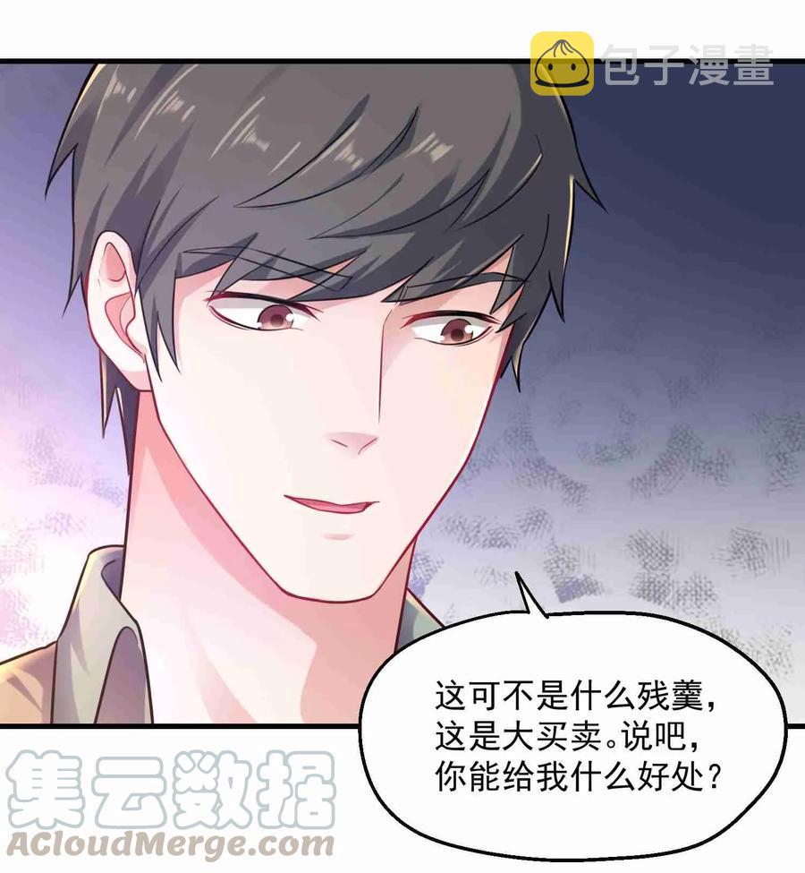 065 再见女东主15