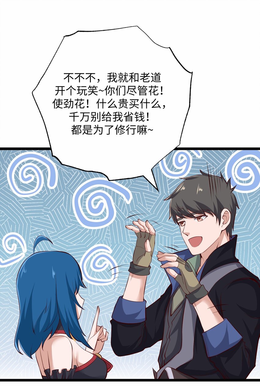 236 需要……你懂得！11