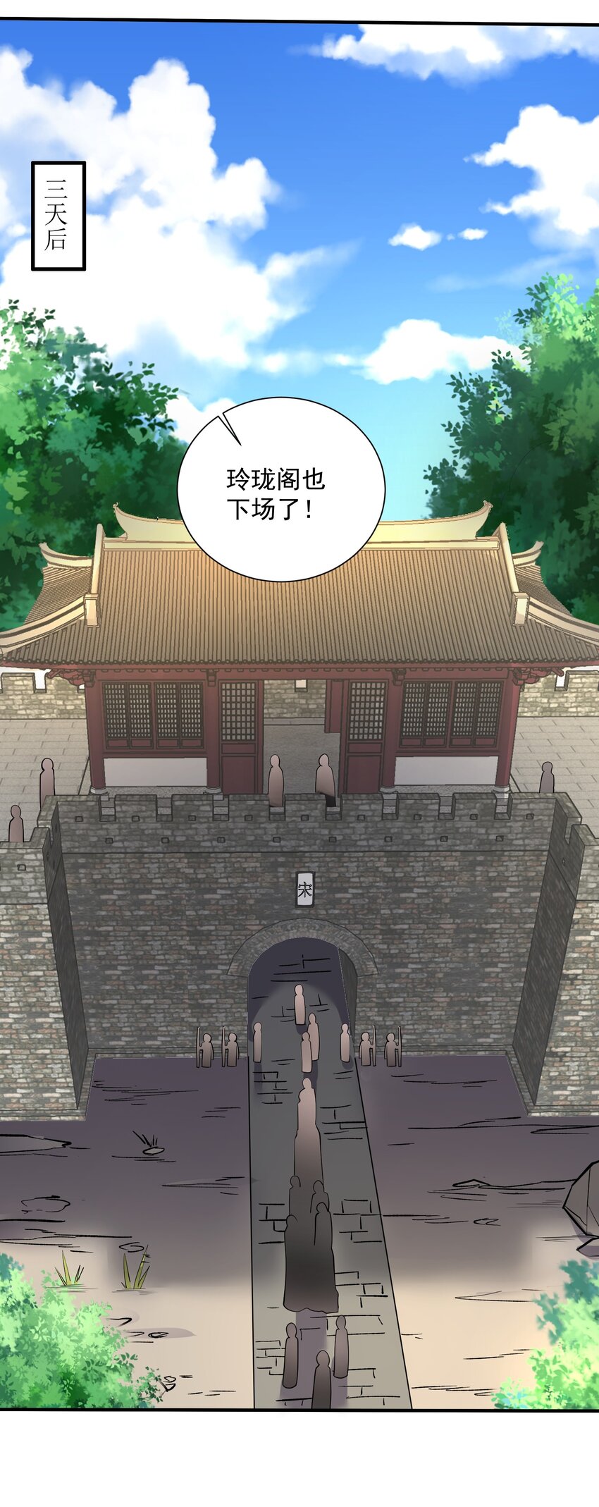 290 夺舍42