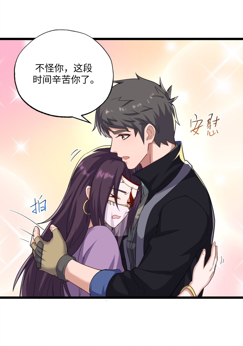 301 攻心计49