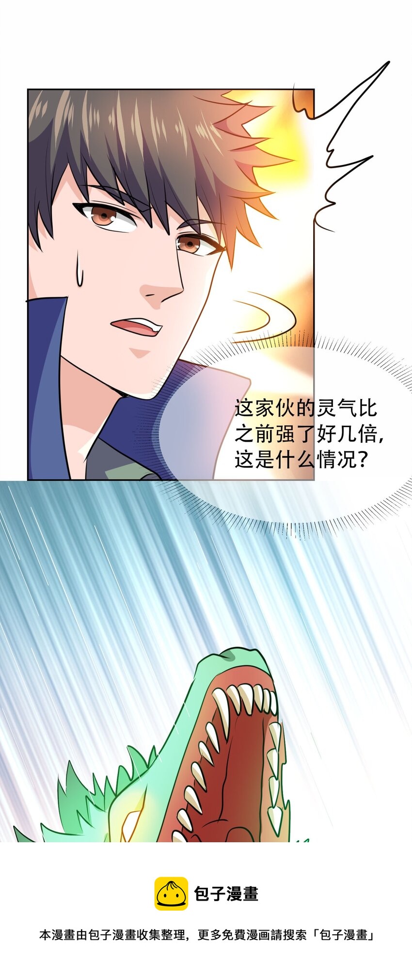 306 对峙44