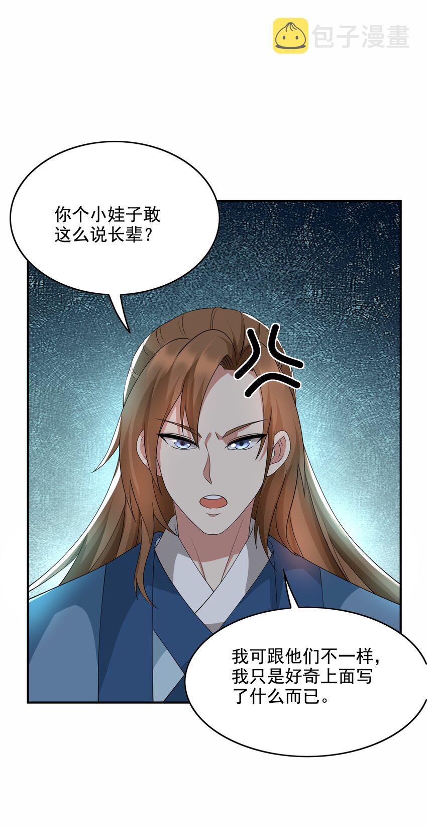 316 有好戏看了！33
