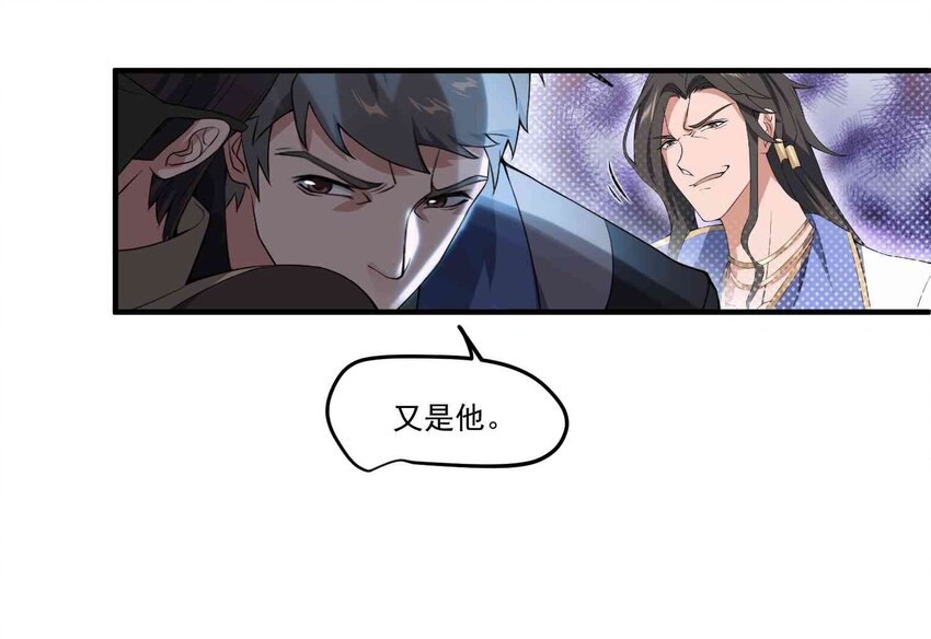 009 吃点苦头吧！18