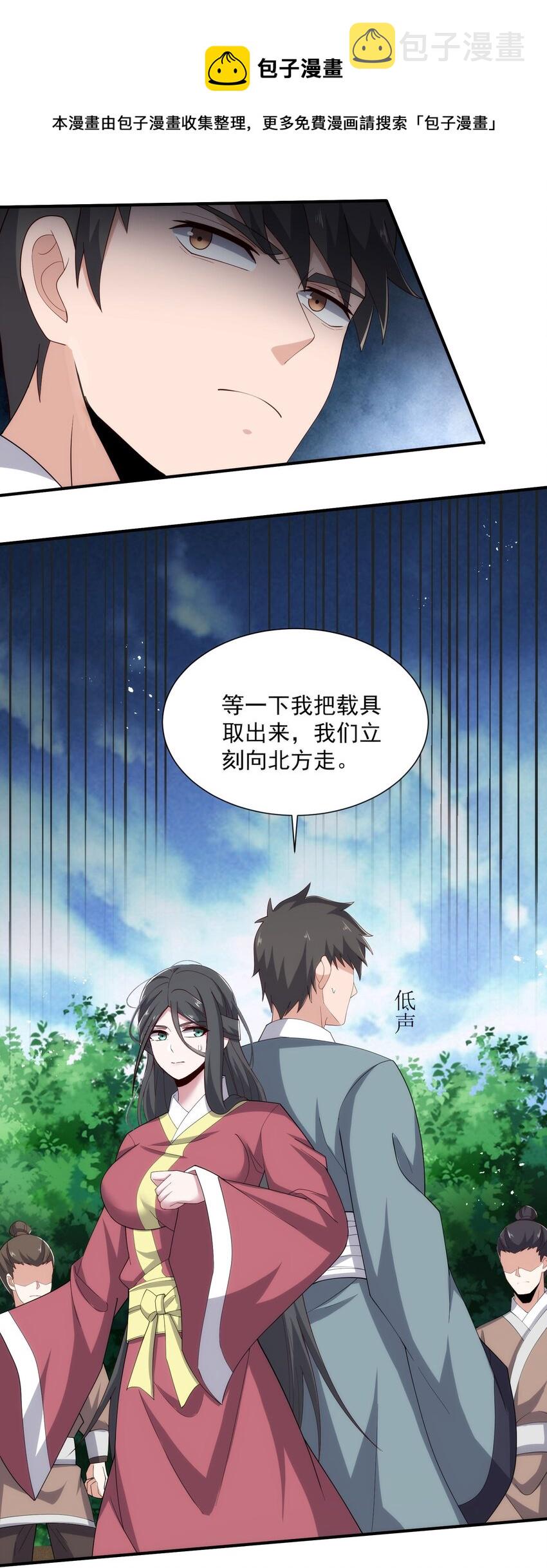 291 戴家的人，狗都不信！4