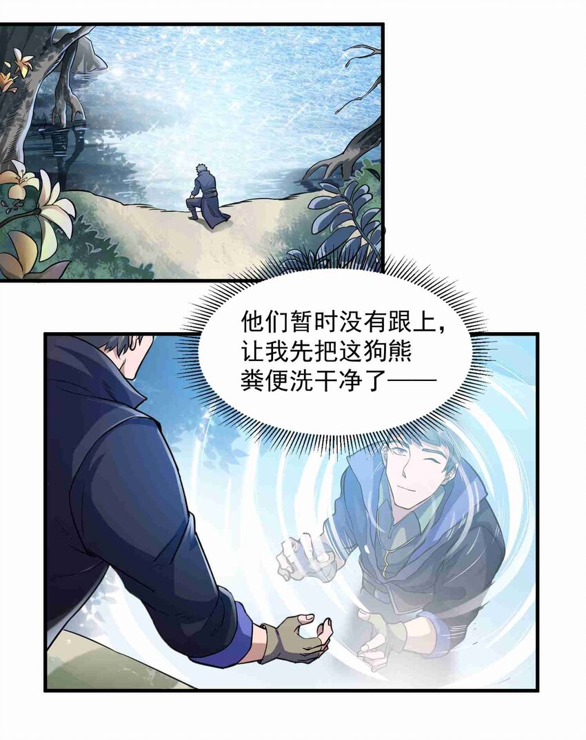 044 渡河4