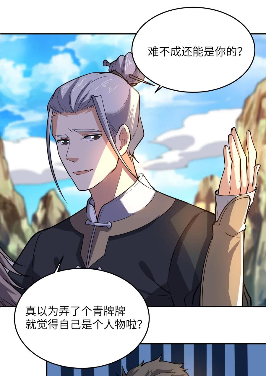 119 不测给你们看看！11