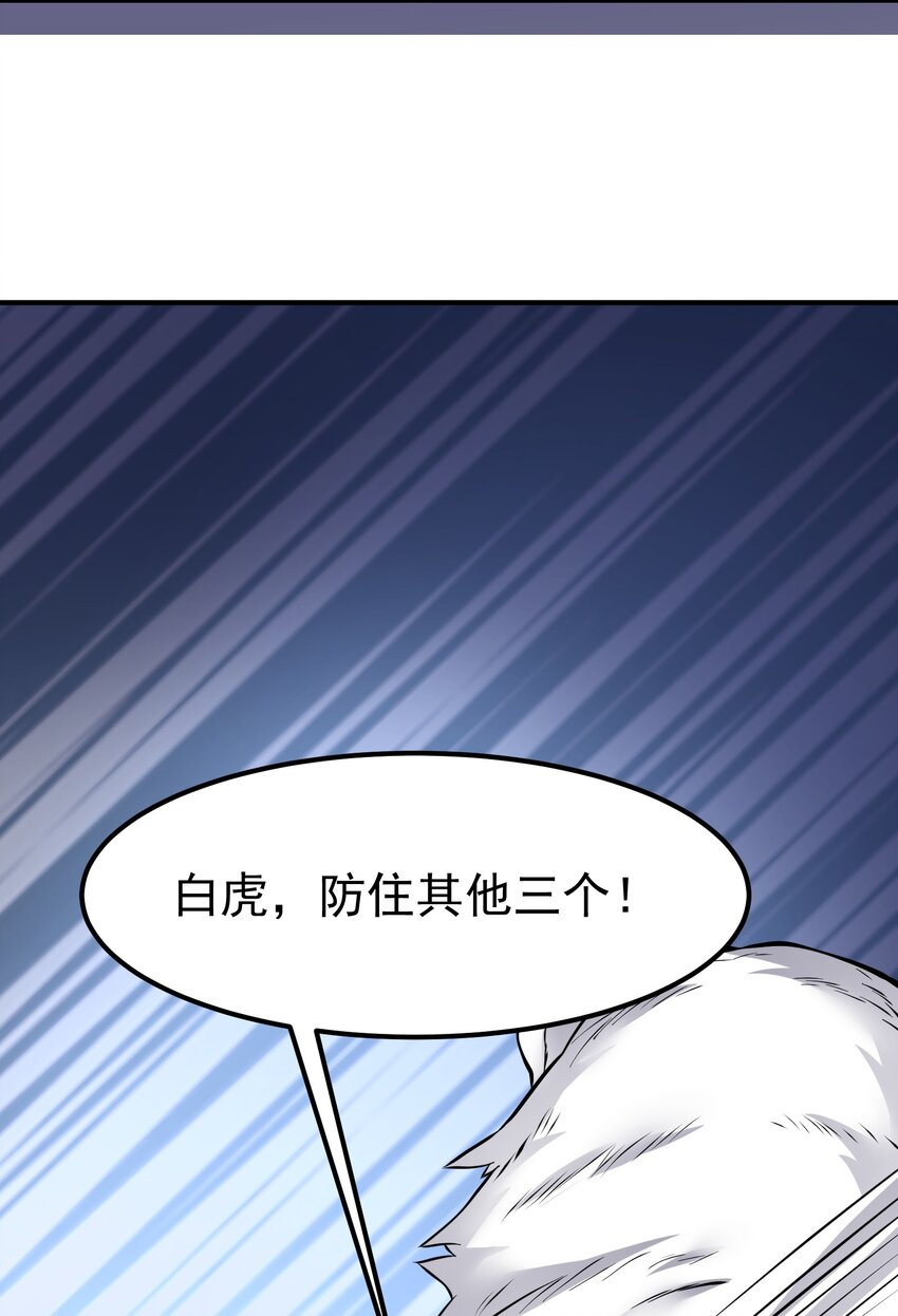 323 各自为战！33