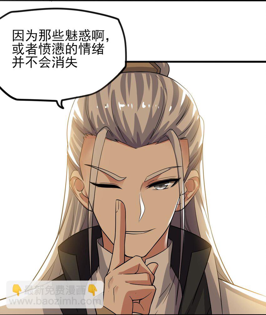 238 娇气喘喘，升级满满！10
