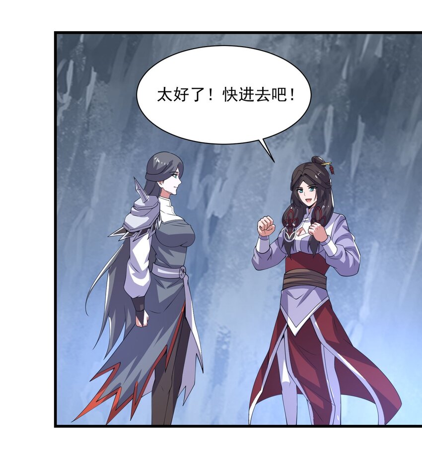 271 唯一的生路！40
