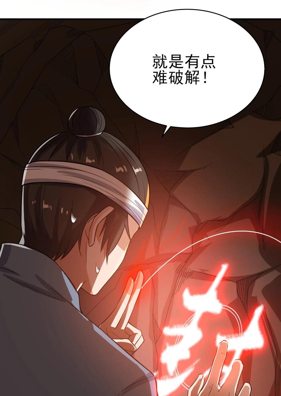 134 熔岩洞窟42
