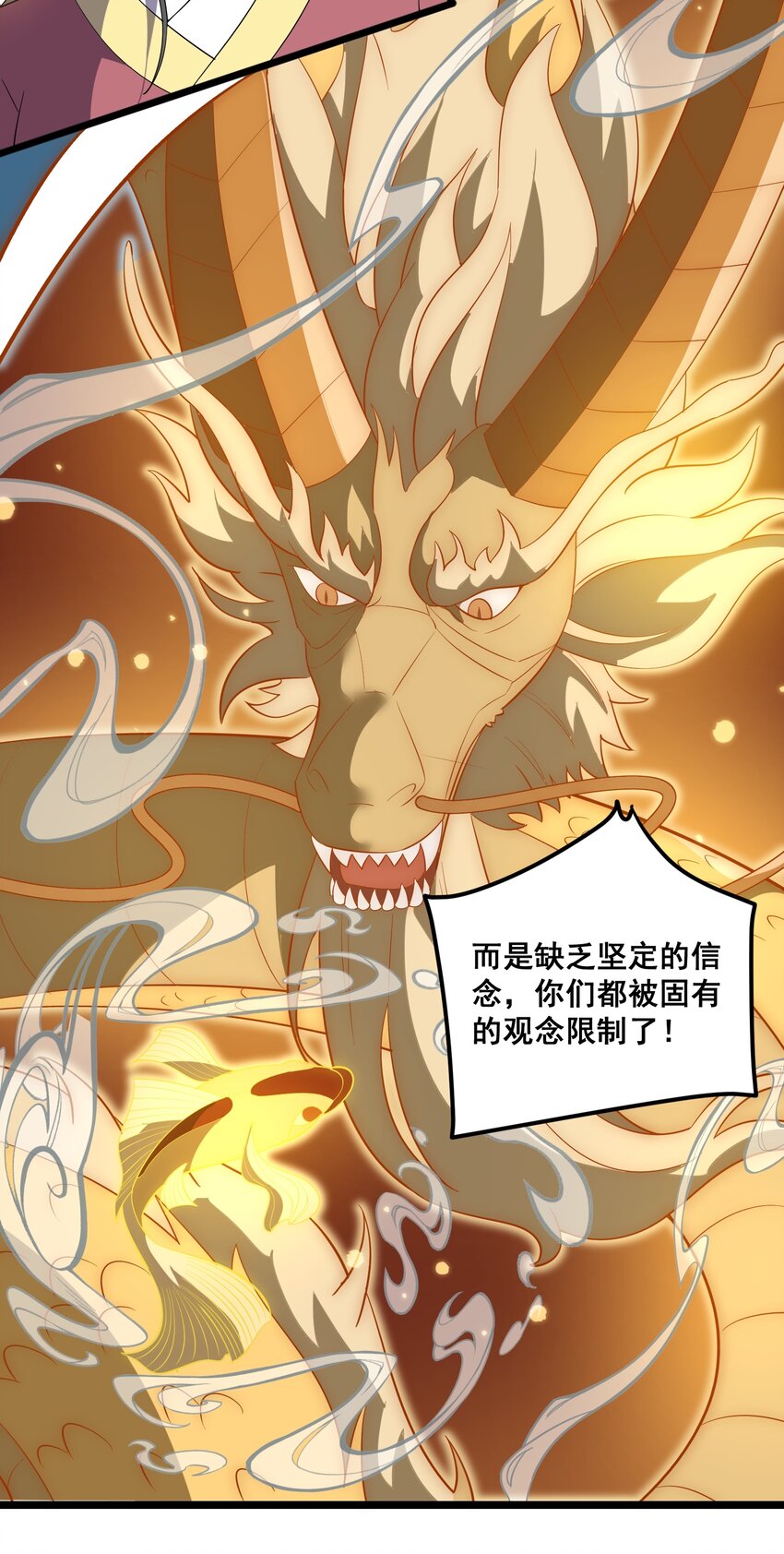 292 晋级的窍门54