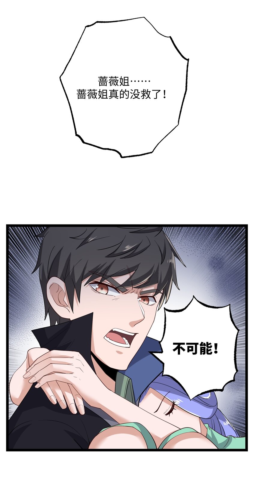 231 幕后主使是谁？40