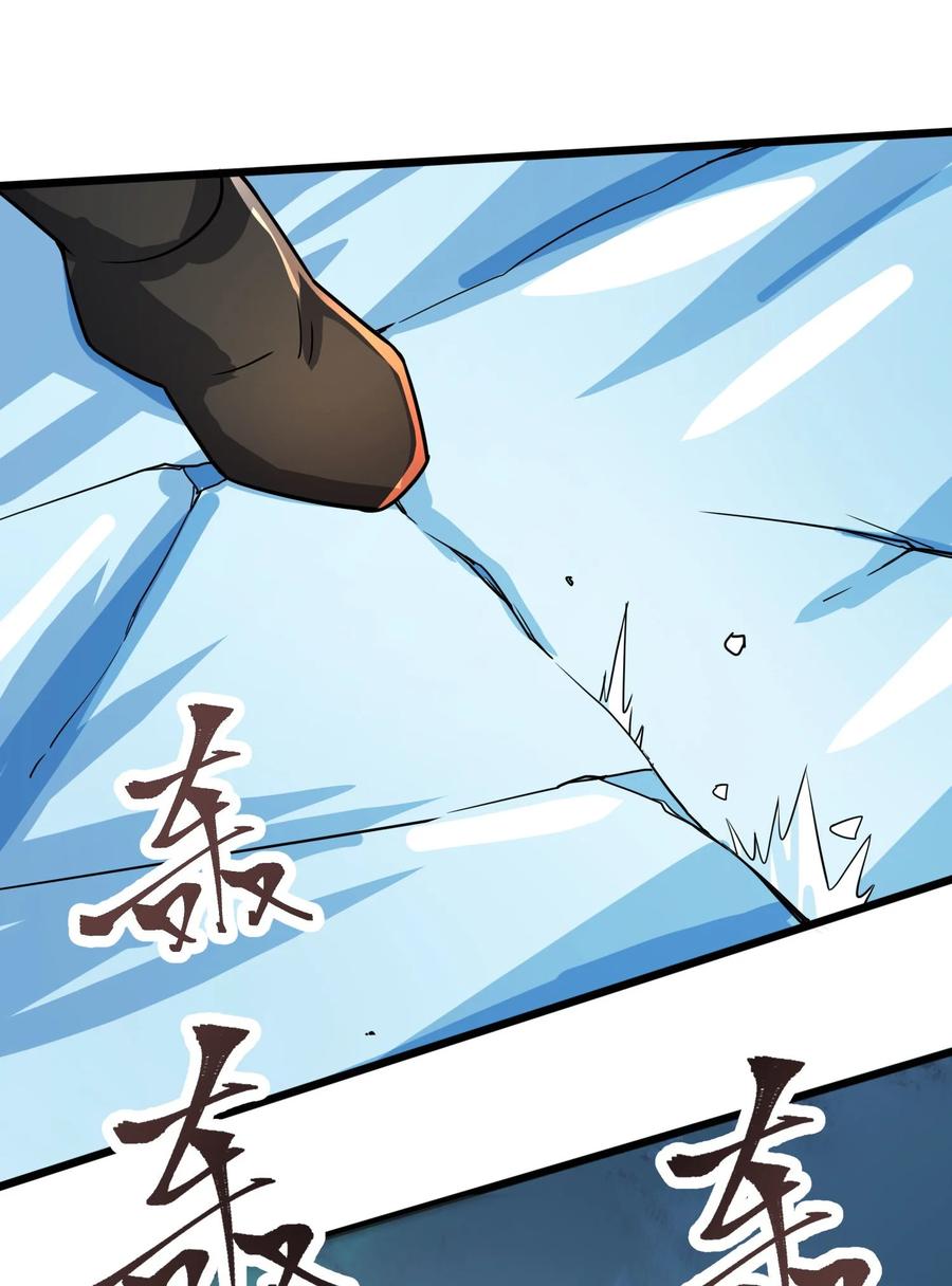 250 剑破！46
