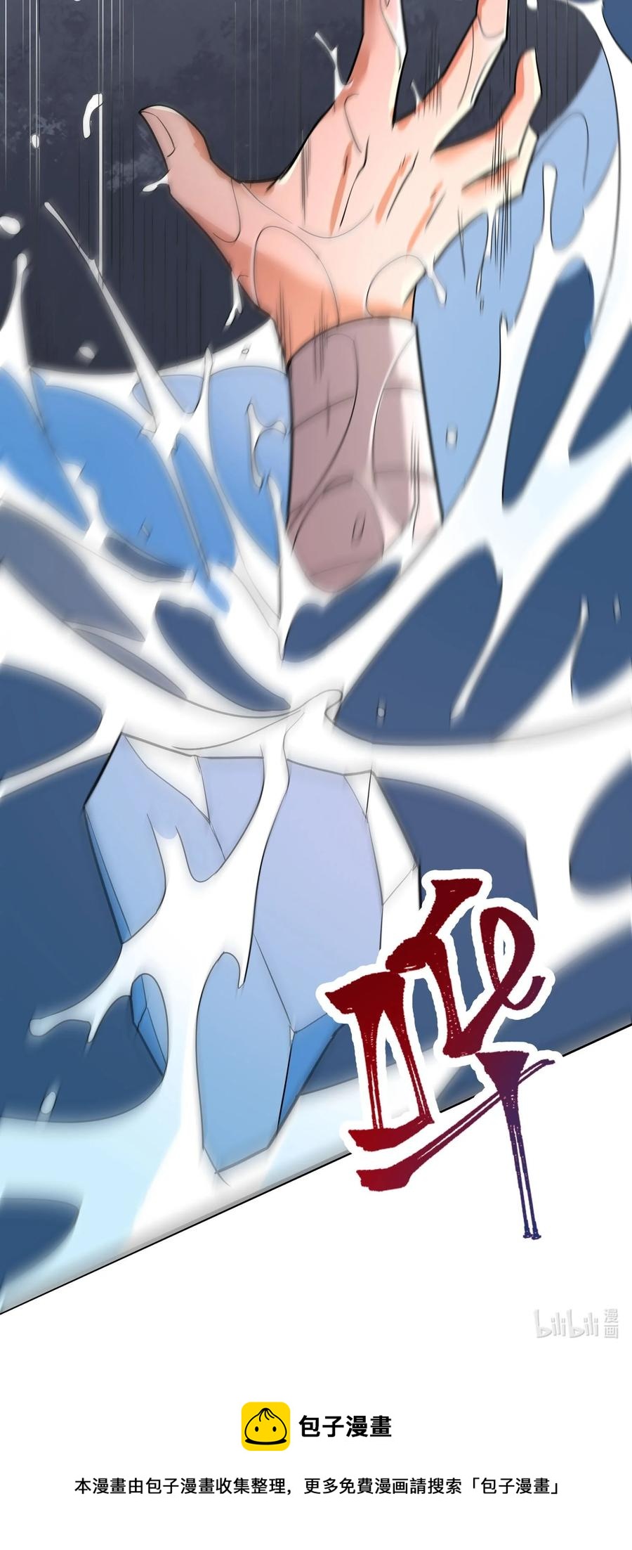 250 剑破！52