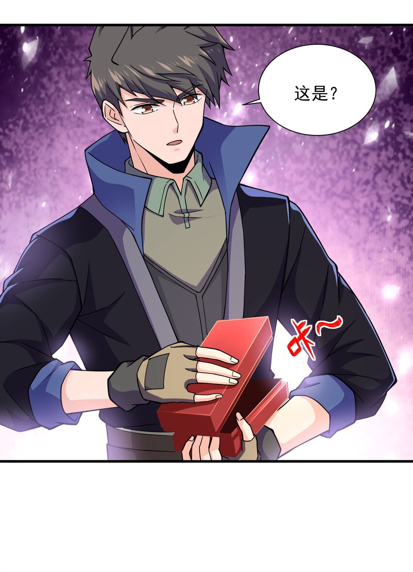 299 洗牌25