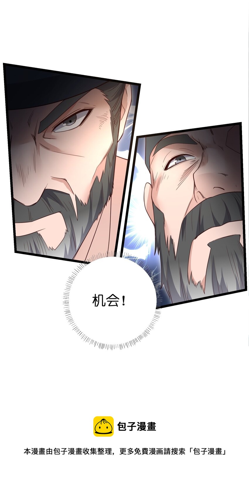 298 双拳难敌十六手？76