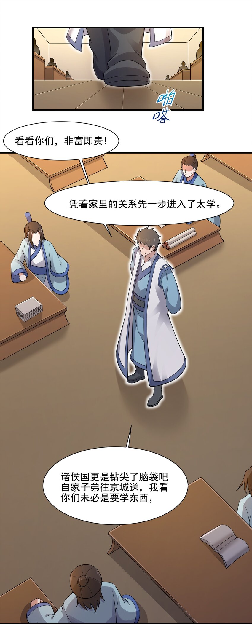 214 财源滚滚！1