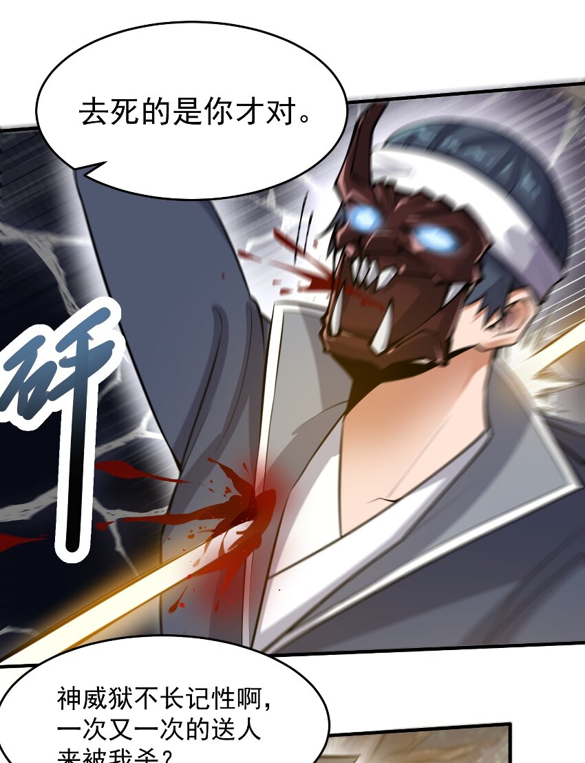 宋嫣番外 宋嫣继位上25