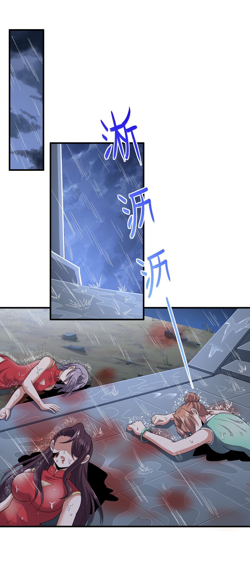299 洗牌38