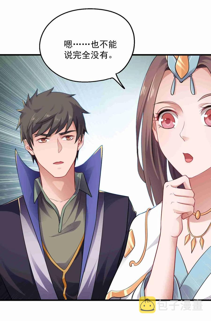 077 离开无忧城13