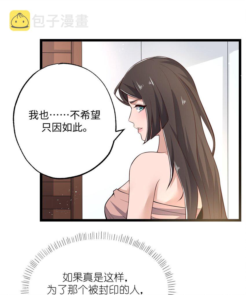 258 独特的元魂！9