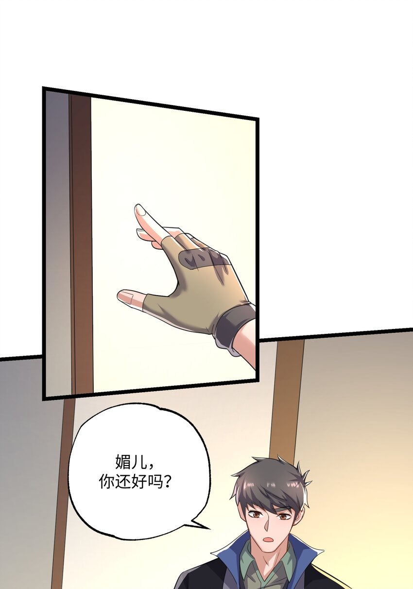 301 攻心计46