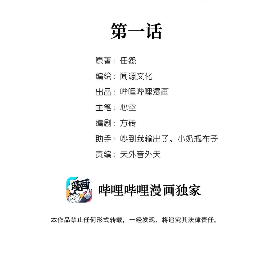 001 跃迁1