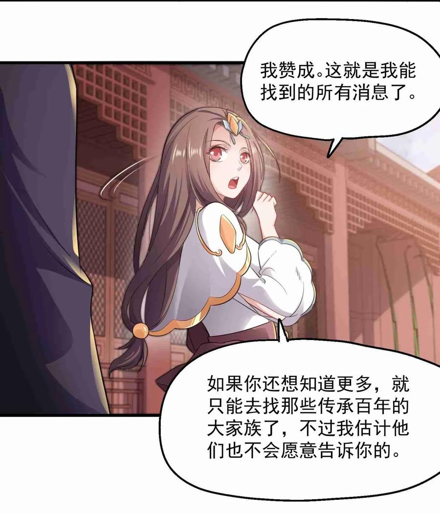 077 离开无忧城10