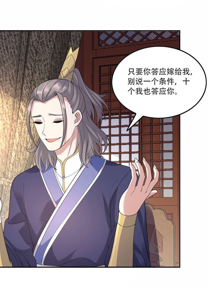 305 威胁43