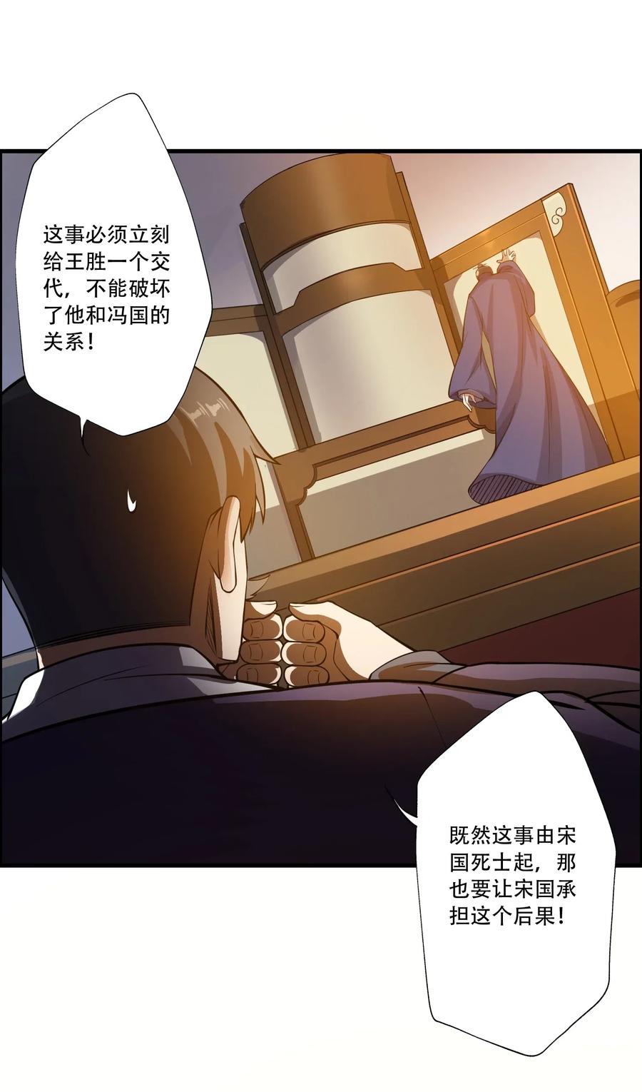 129 失意的女东主23