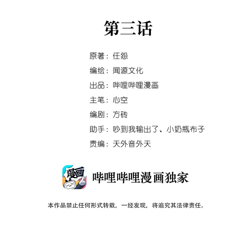 003 一言不合先开枪1