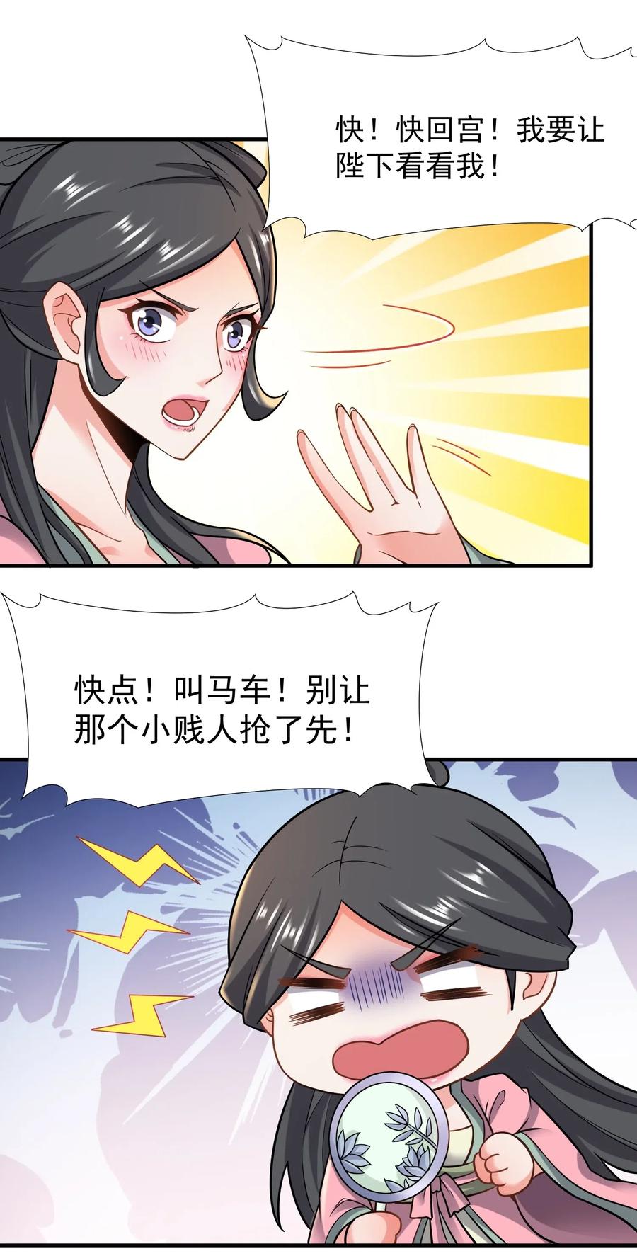 159 润姿坊开张21