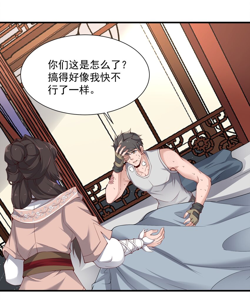 303 死亡绽放22