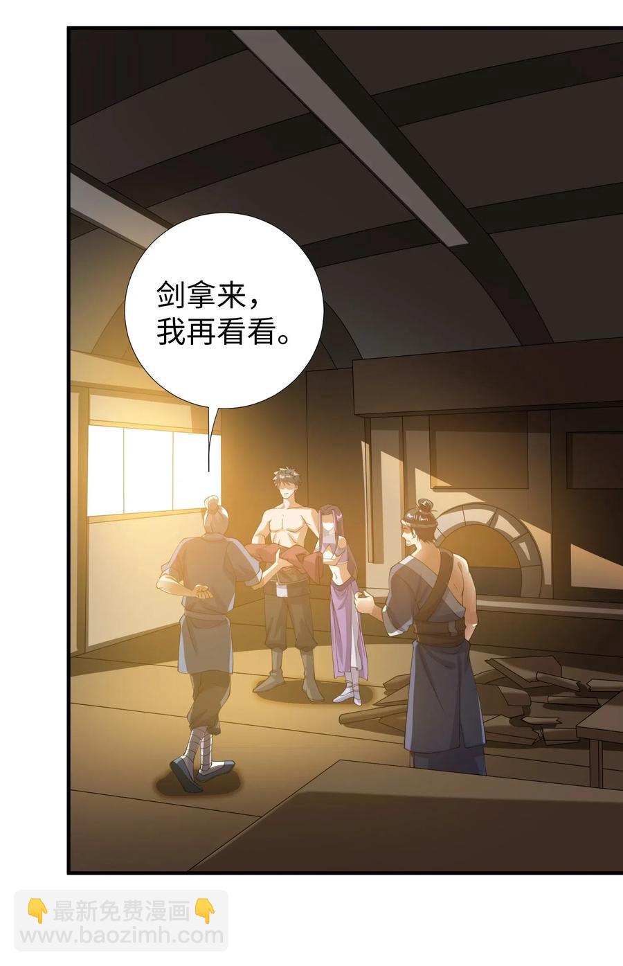 147 艺术品宗师22