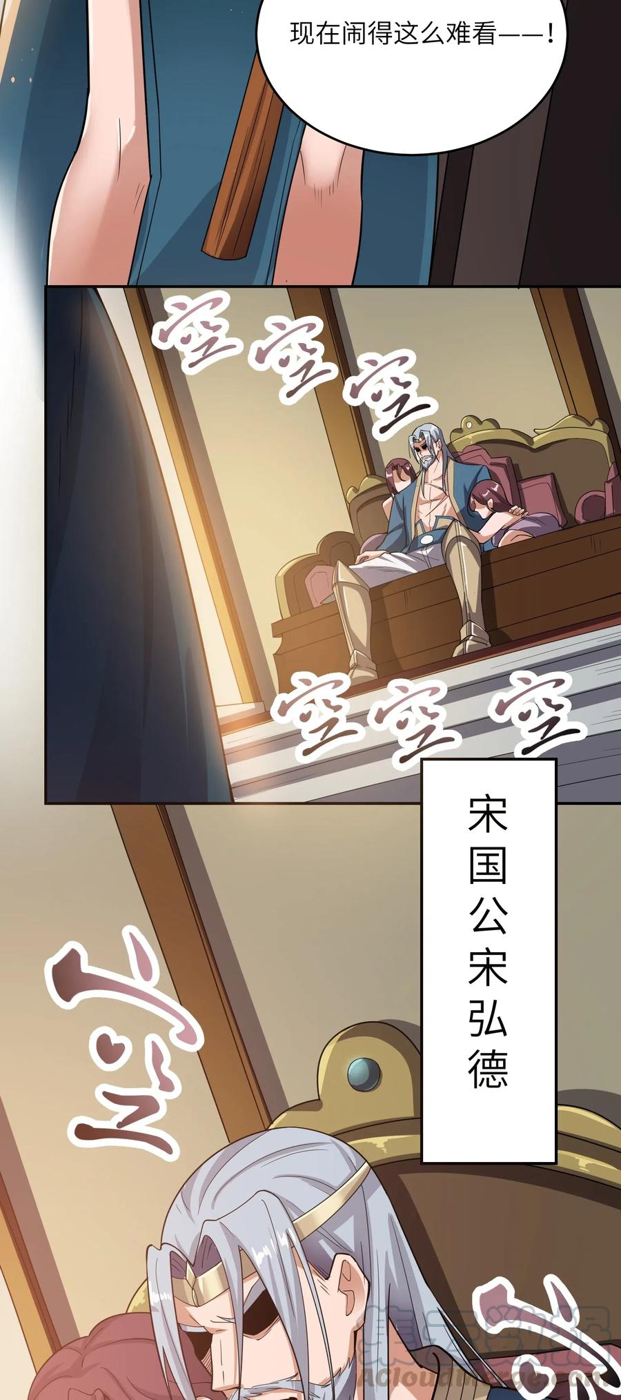 123 宋家父女决裂4