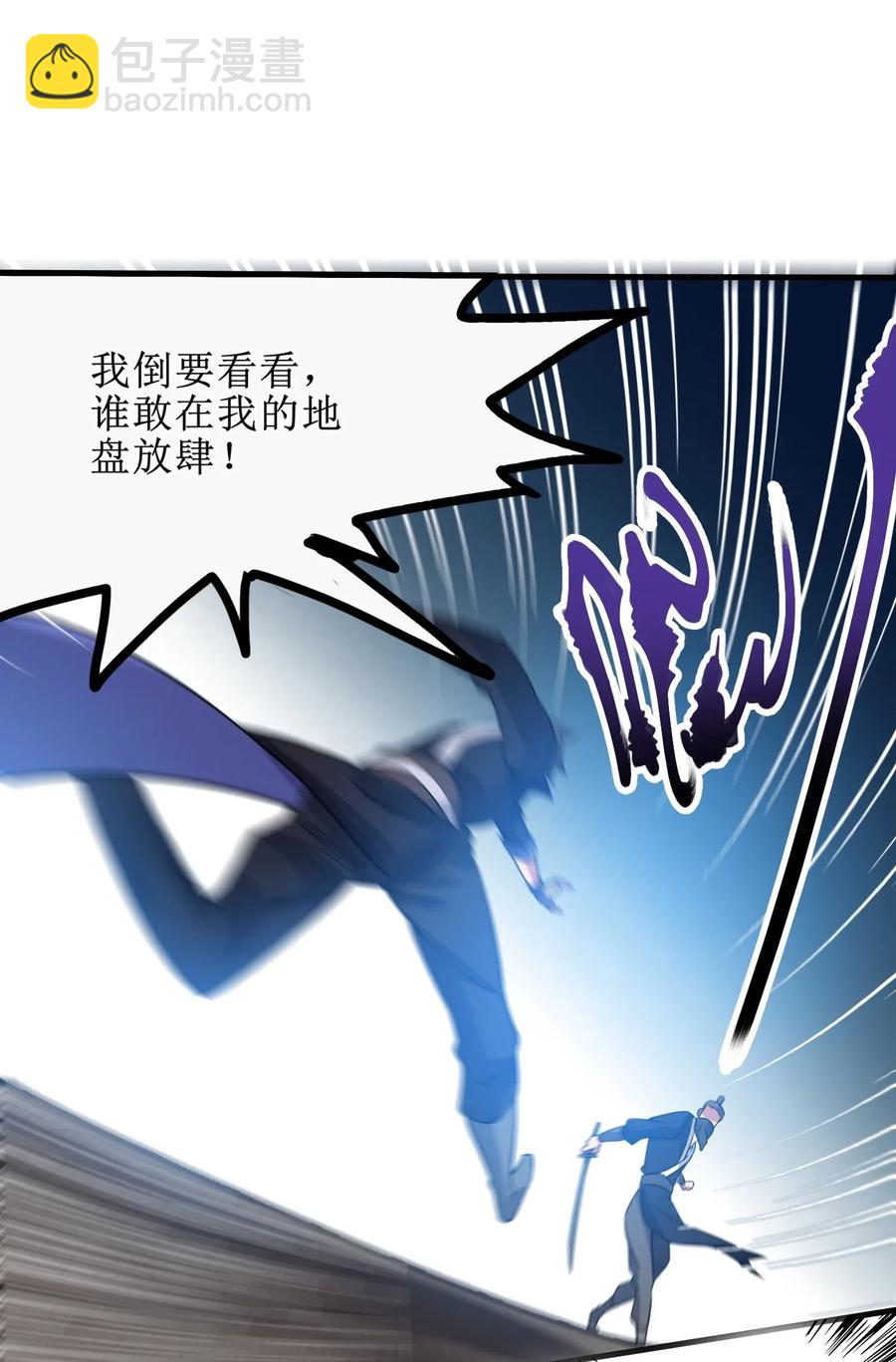 175 听音乐也能修炼？32