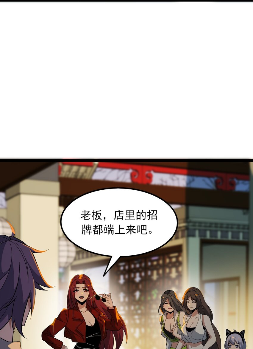 356 大结局66