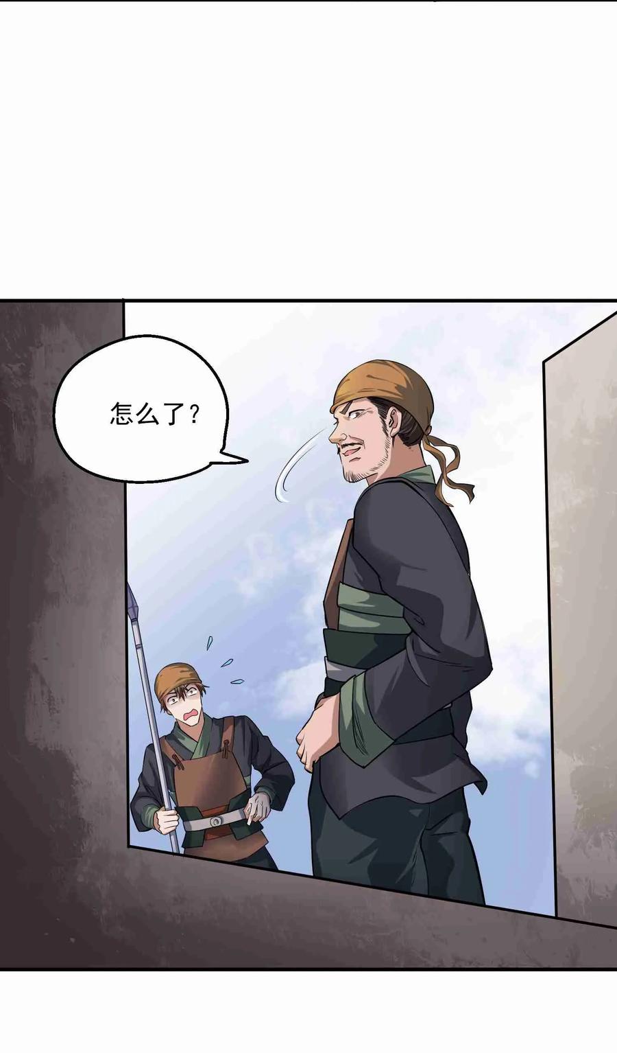 050 分分合合10
