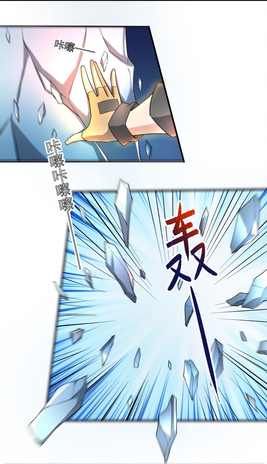 273 封印，解！49